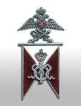 Нагрудный знак (жетон), 125 лет почетного шефства Императрицы
